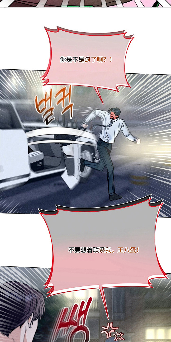 第11话12