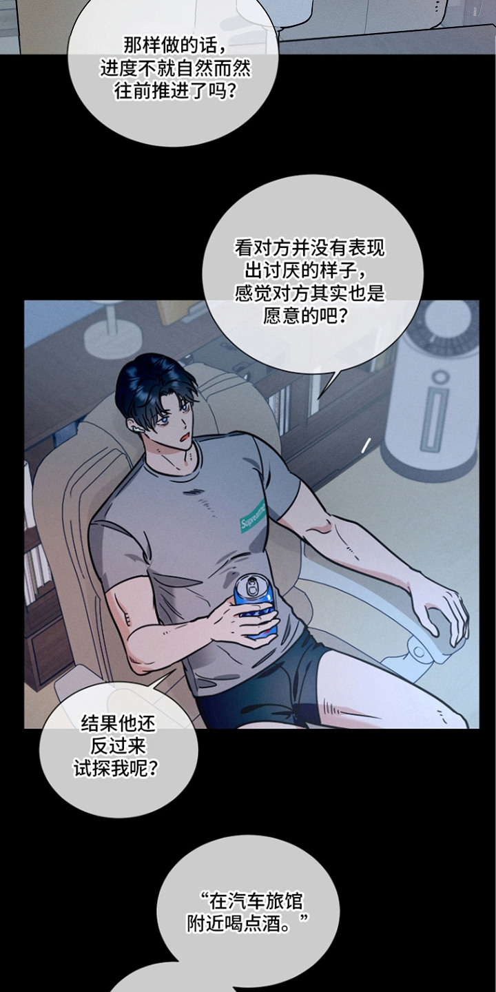 第11话15