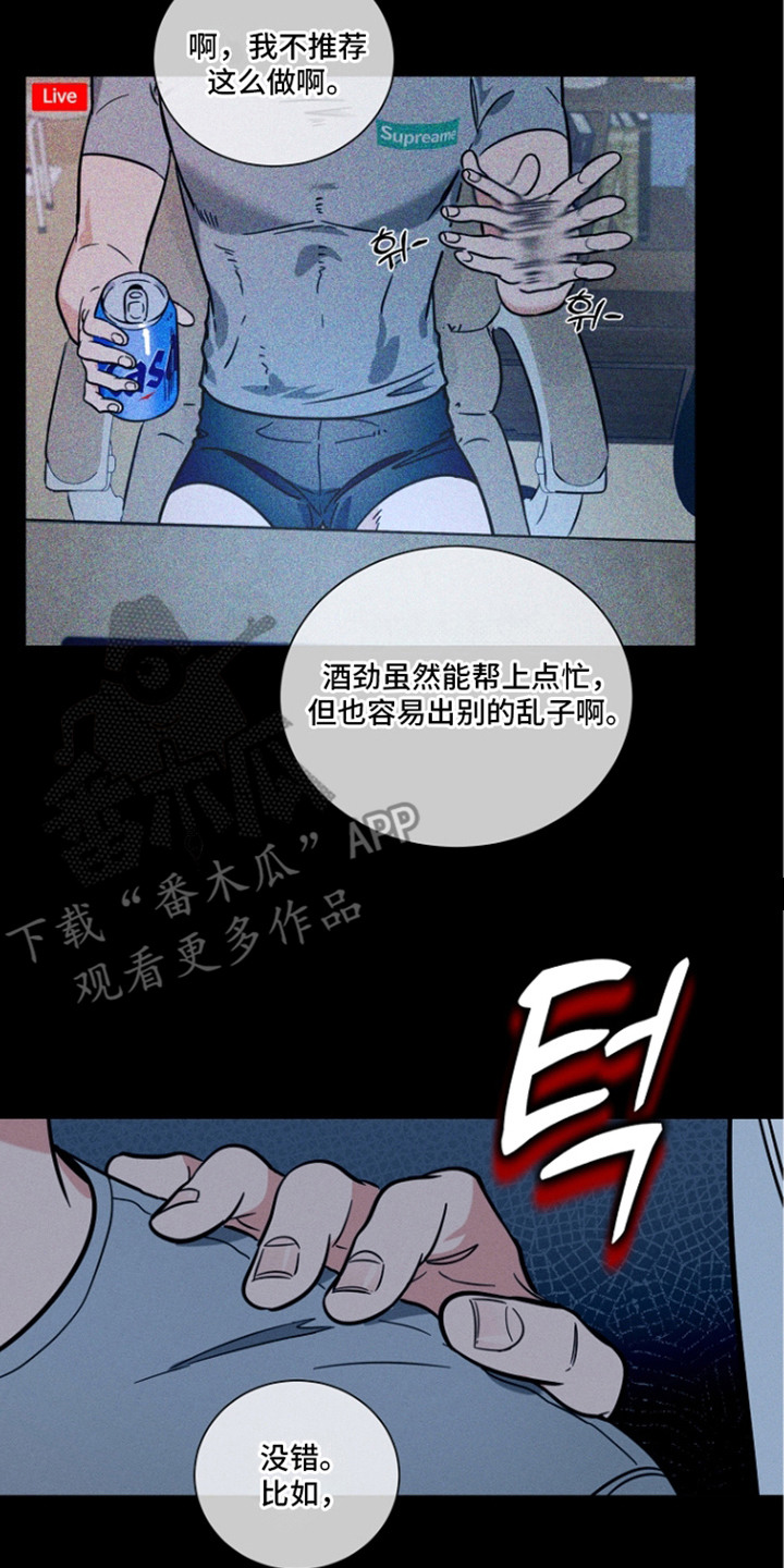 第11话16