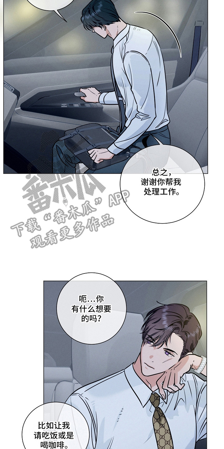 第11话7