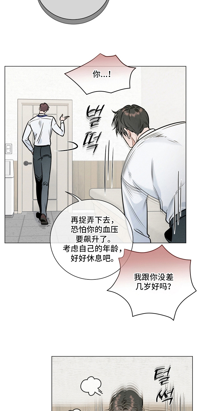 第10话12