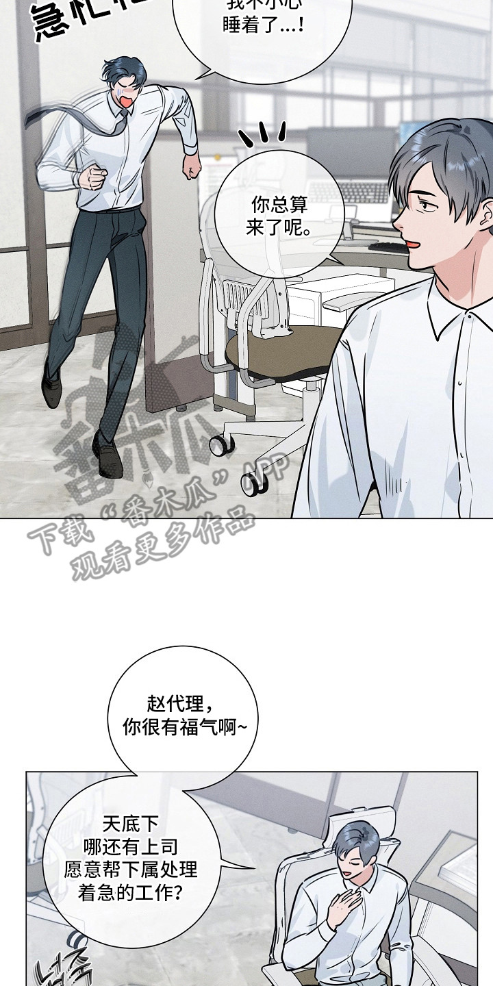 第10话16