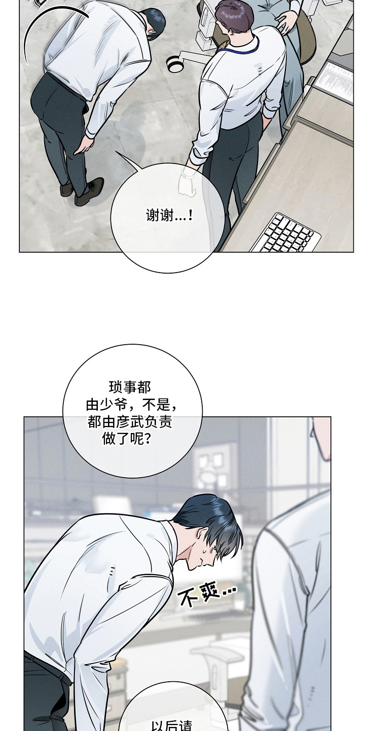 第10话17