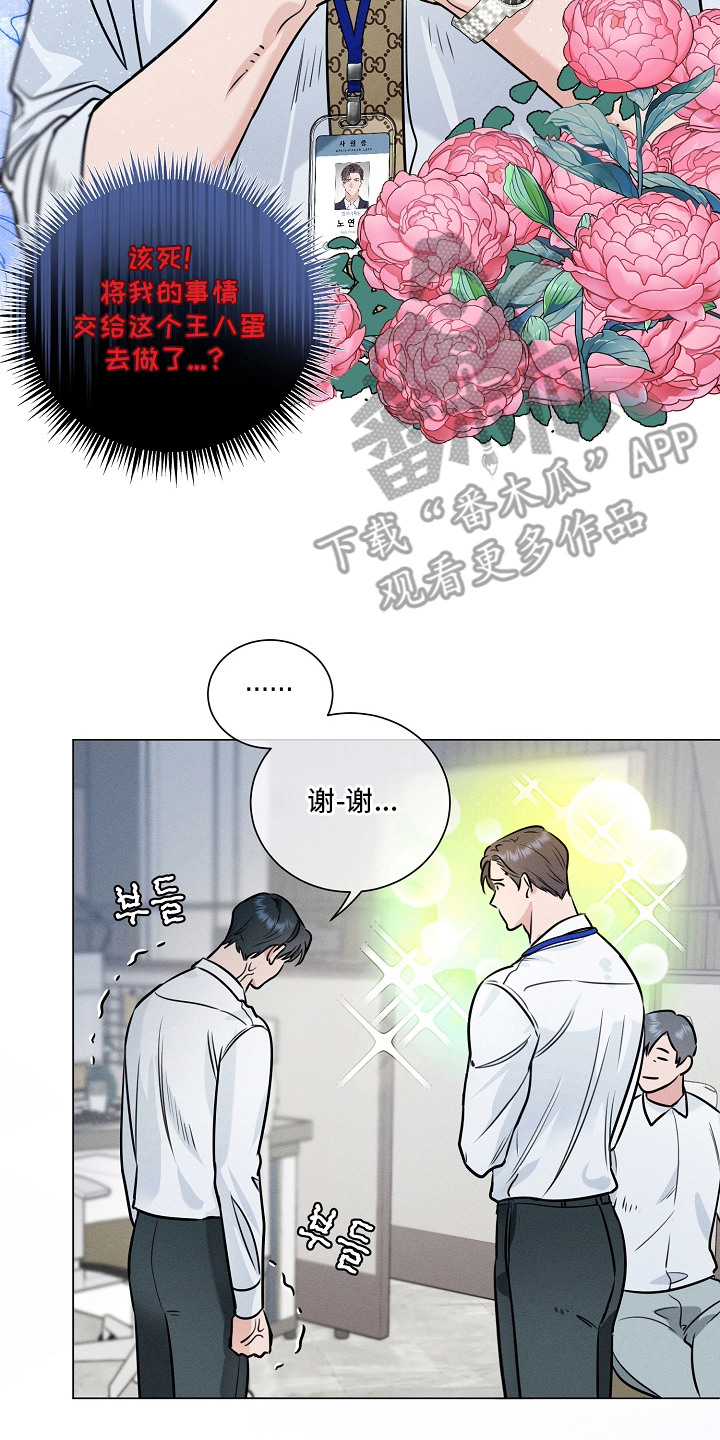 第10话19
