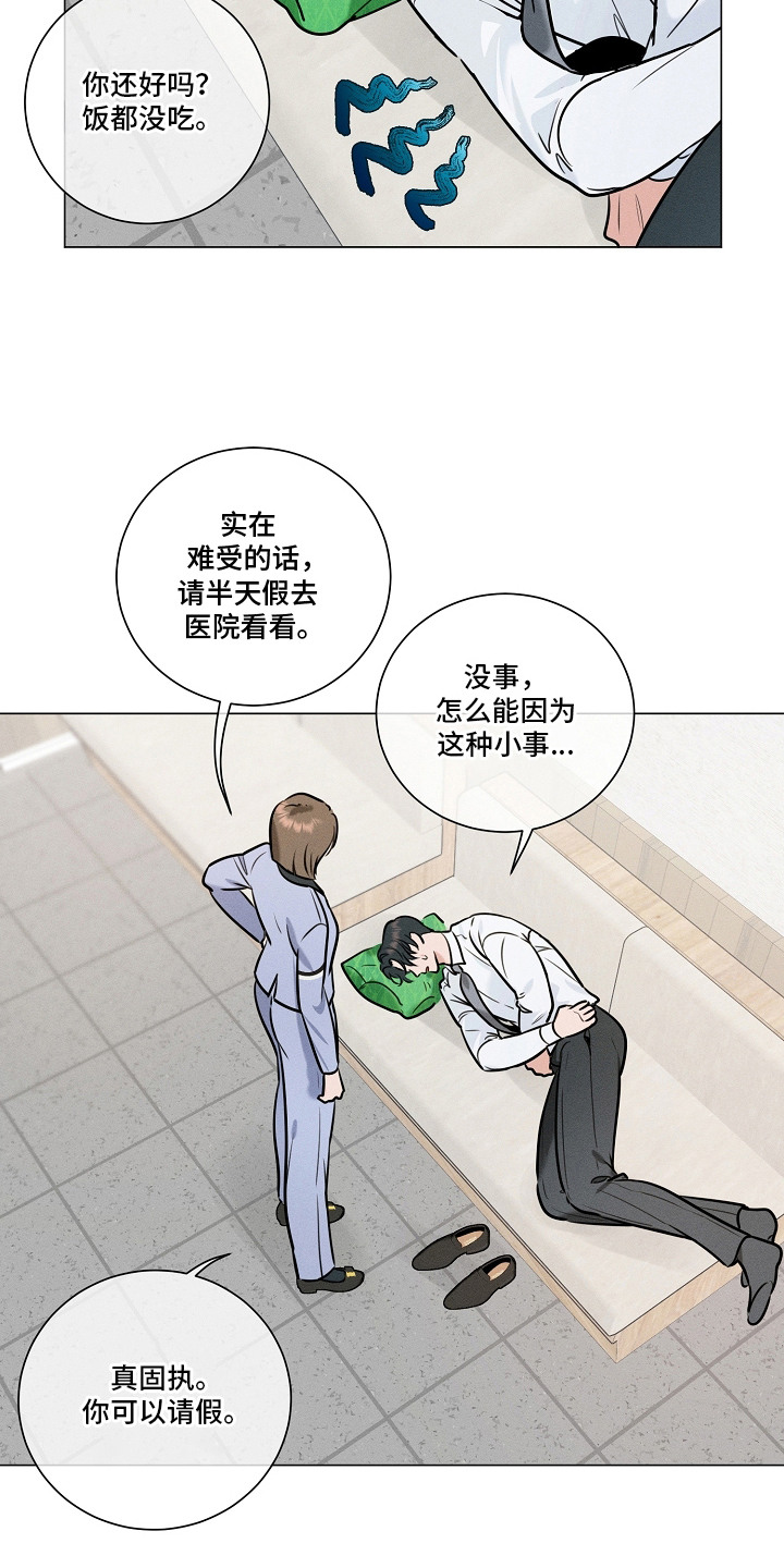 第10话2