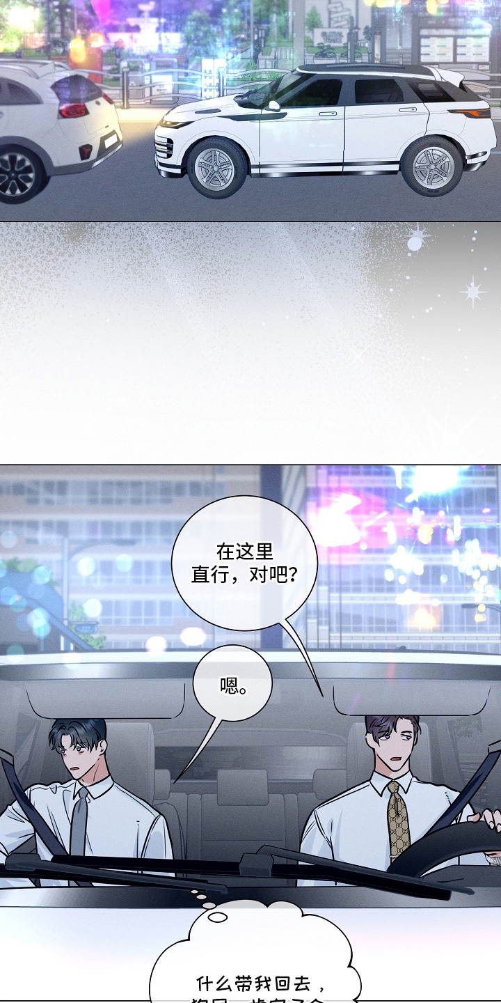 第10话21