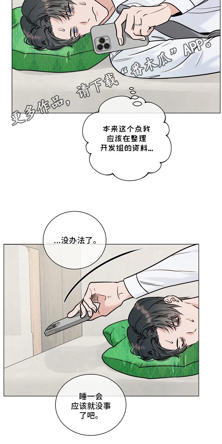 第10话4