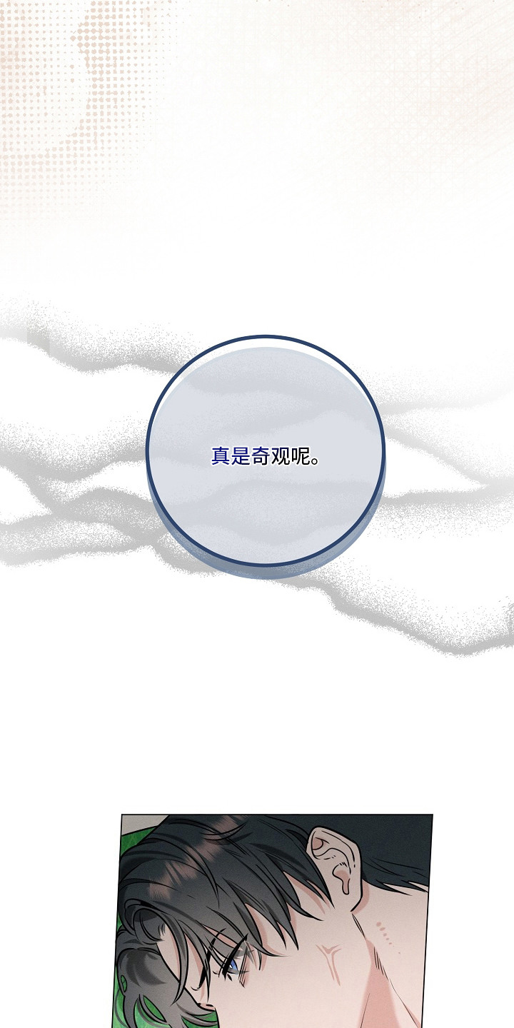 第10话6