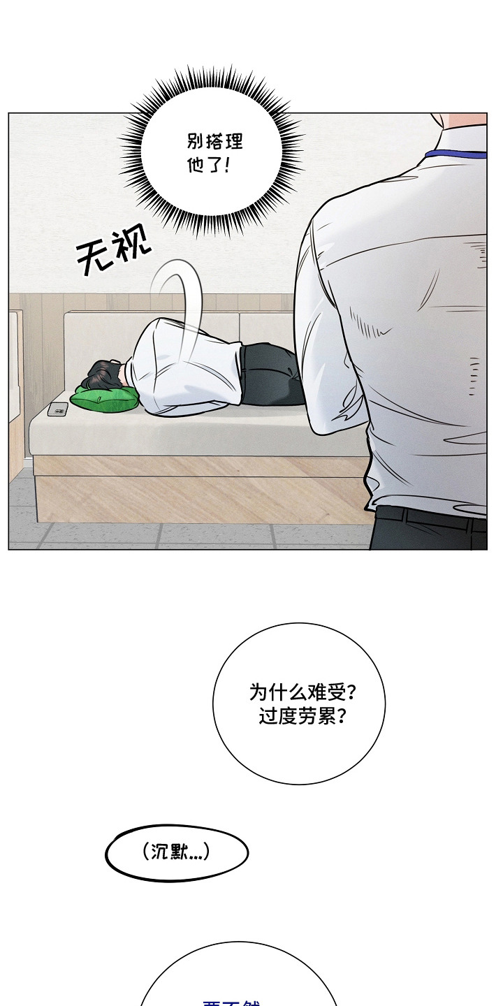 第10话9