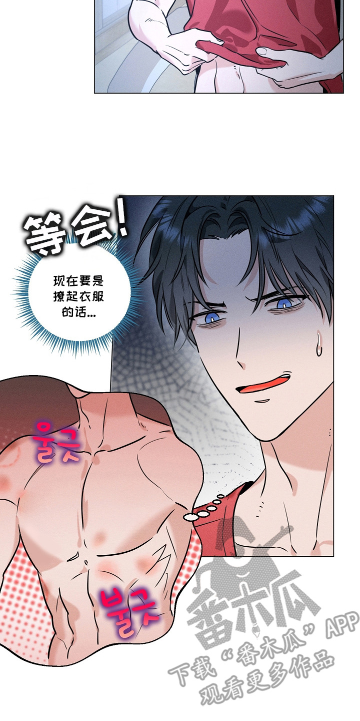第9话10