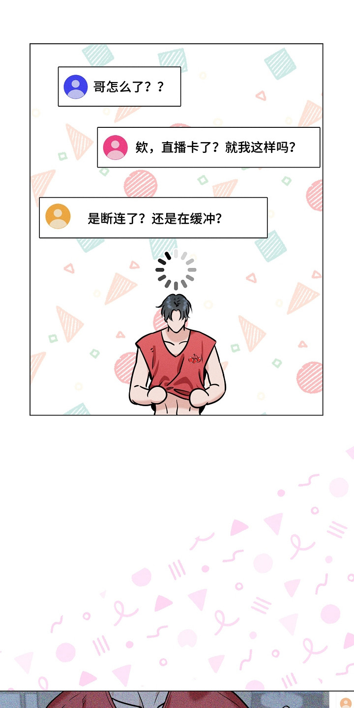第9话11