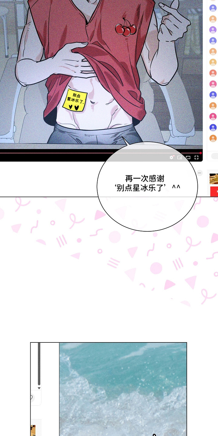 第9话12