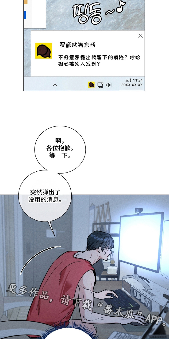第9话13