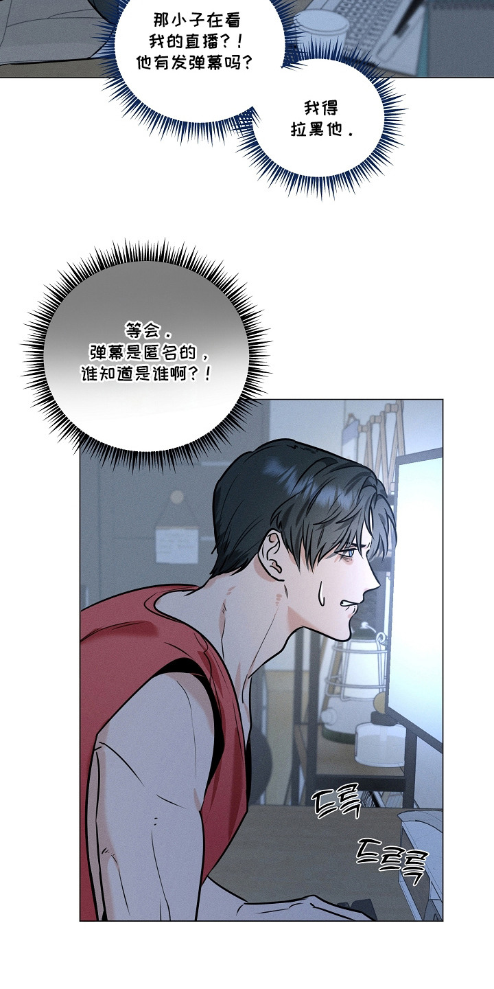 第9话14