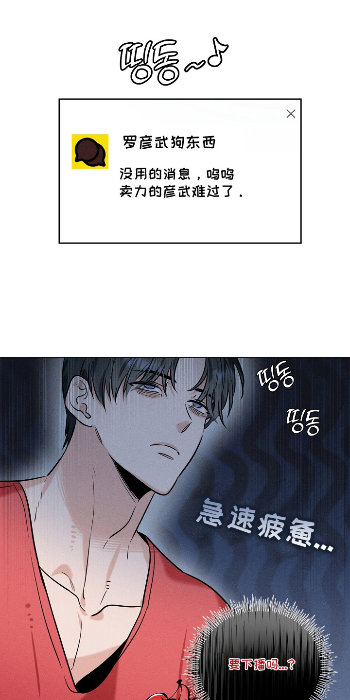 第9话15