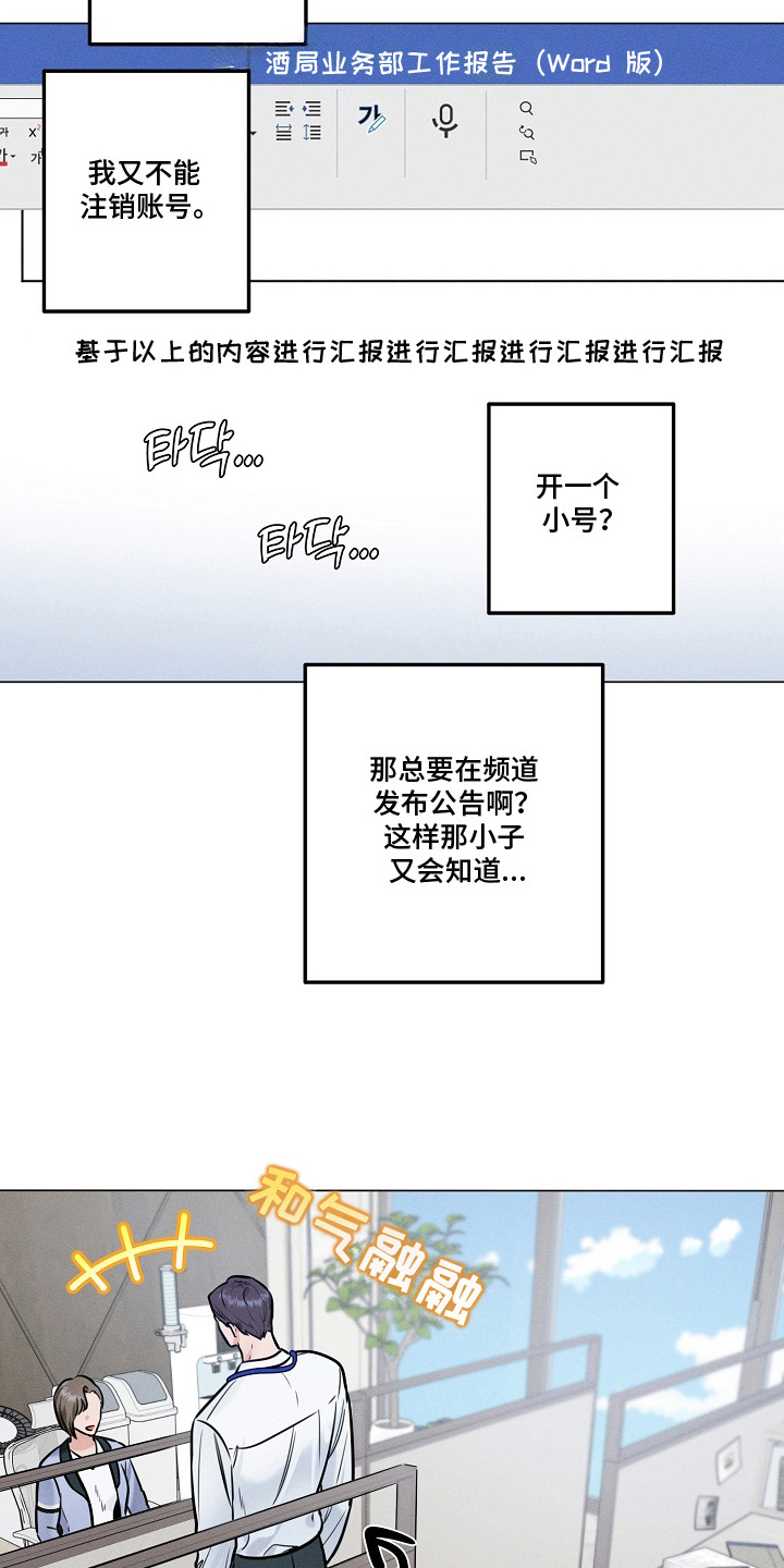 第9话17