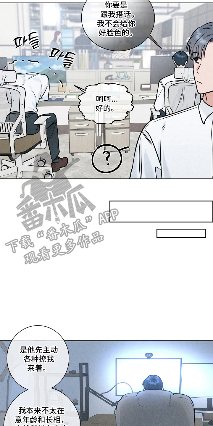 第9话7