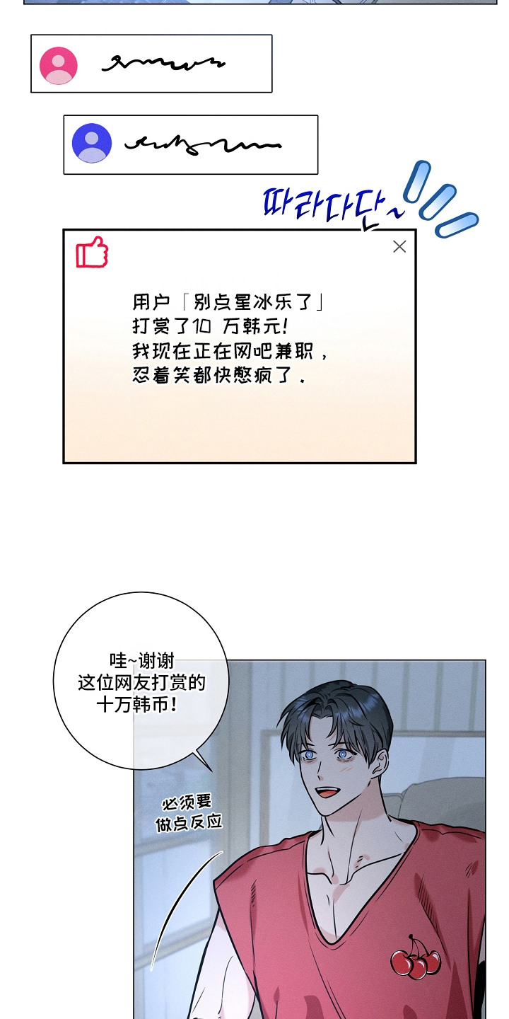 第9话9