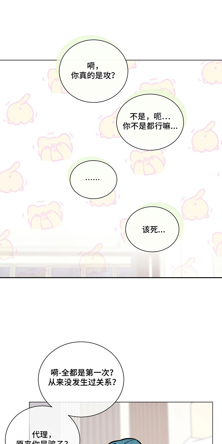 第8话0