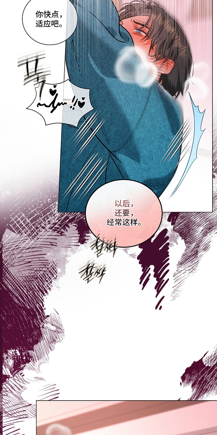 第8话11