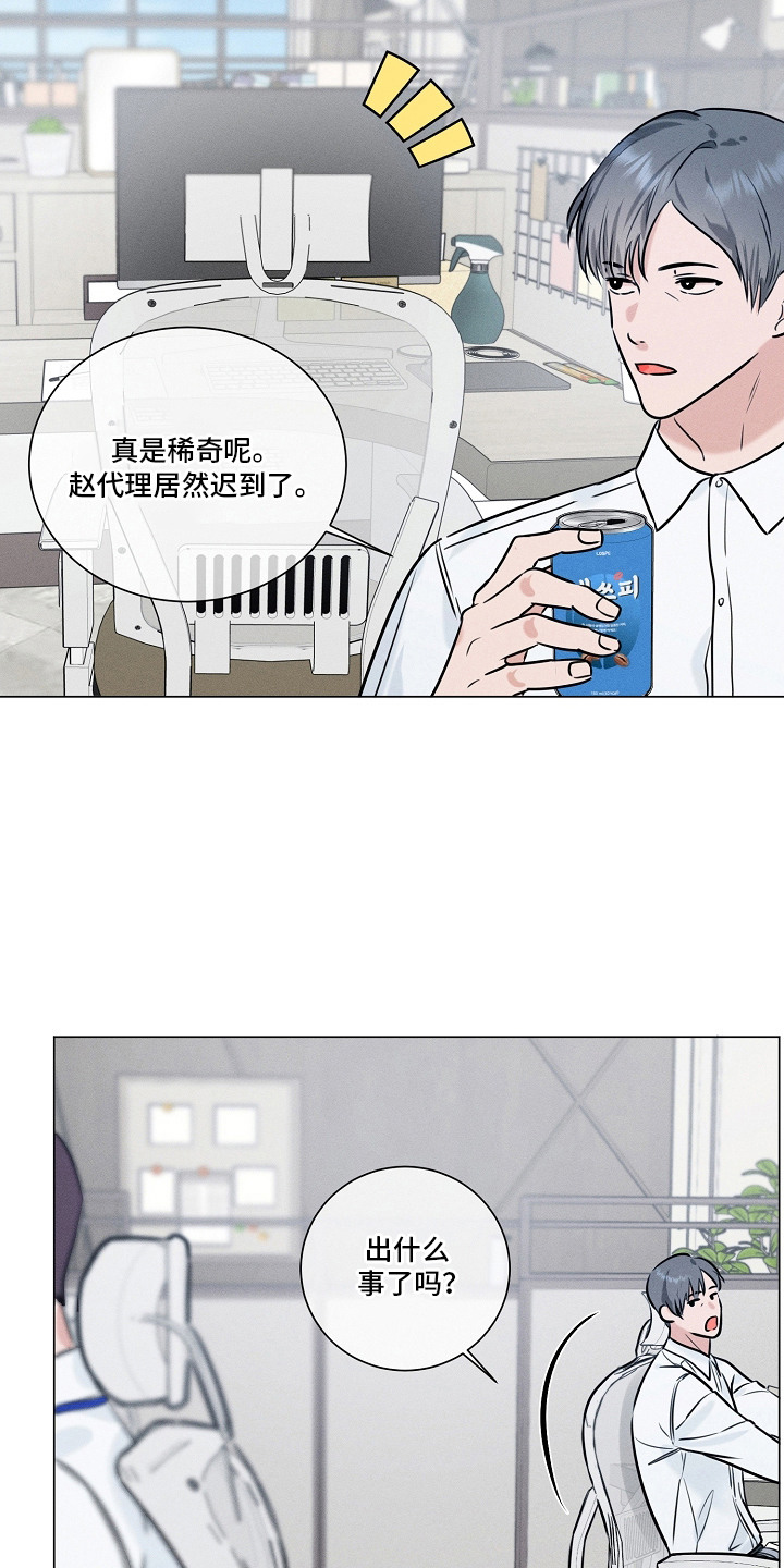 第8话14