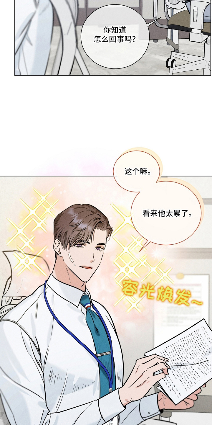 第8话15