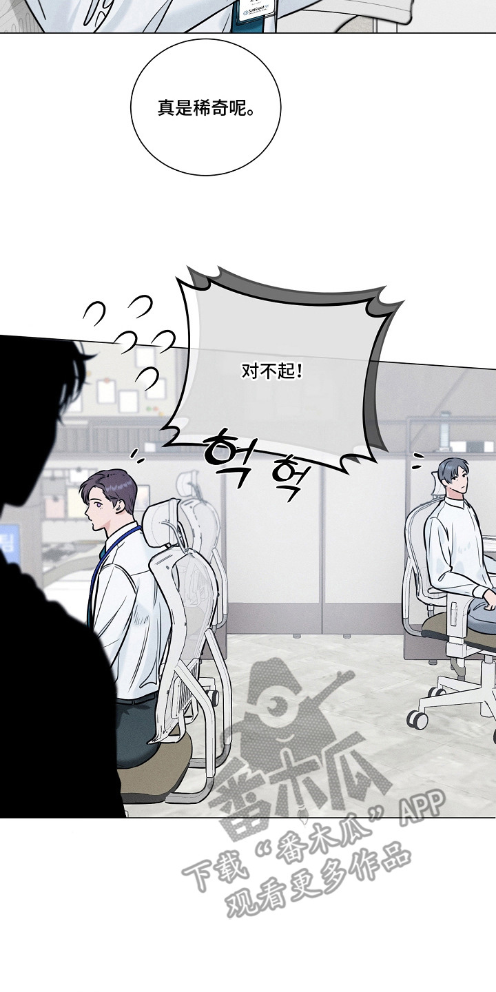 第8话16