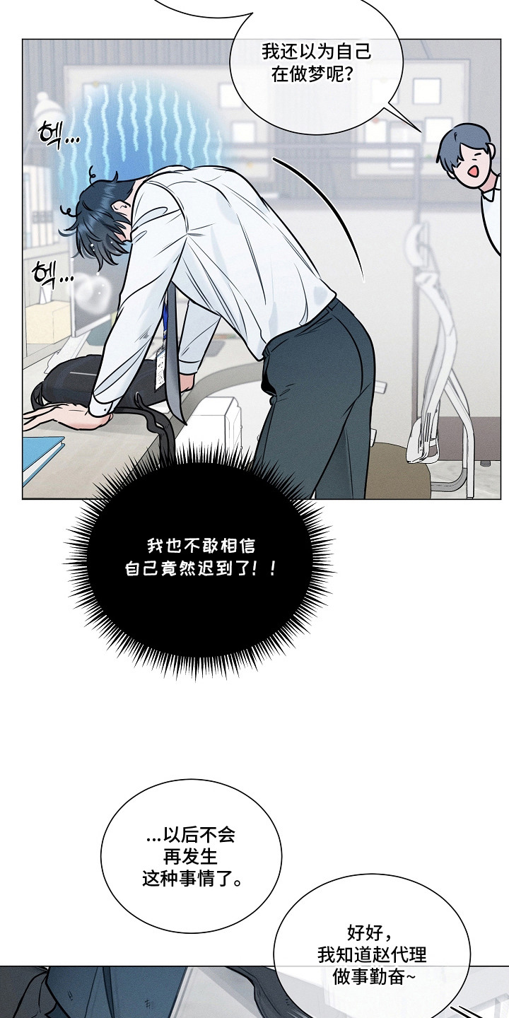 第8话18