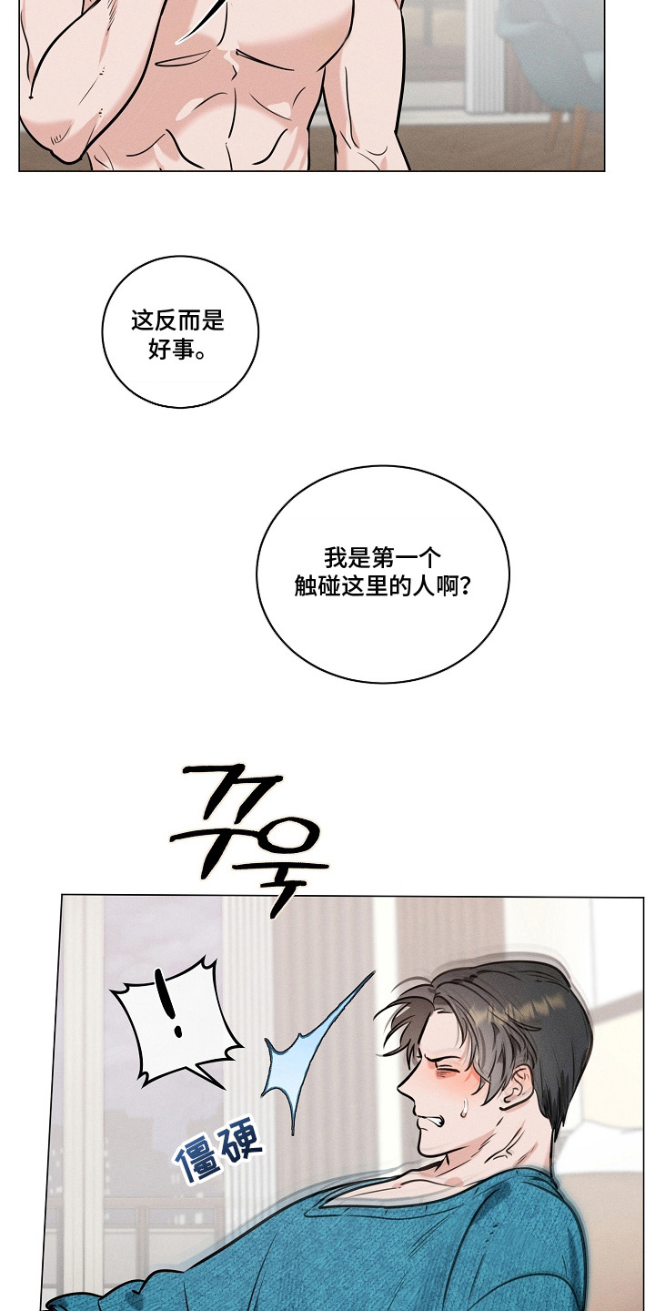 第8话2