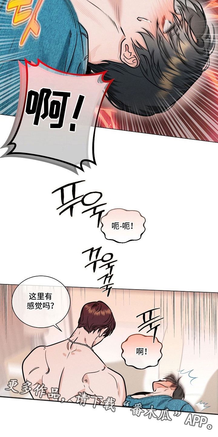 第8话4