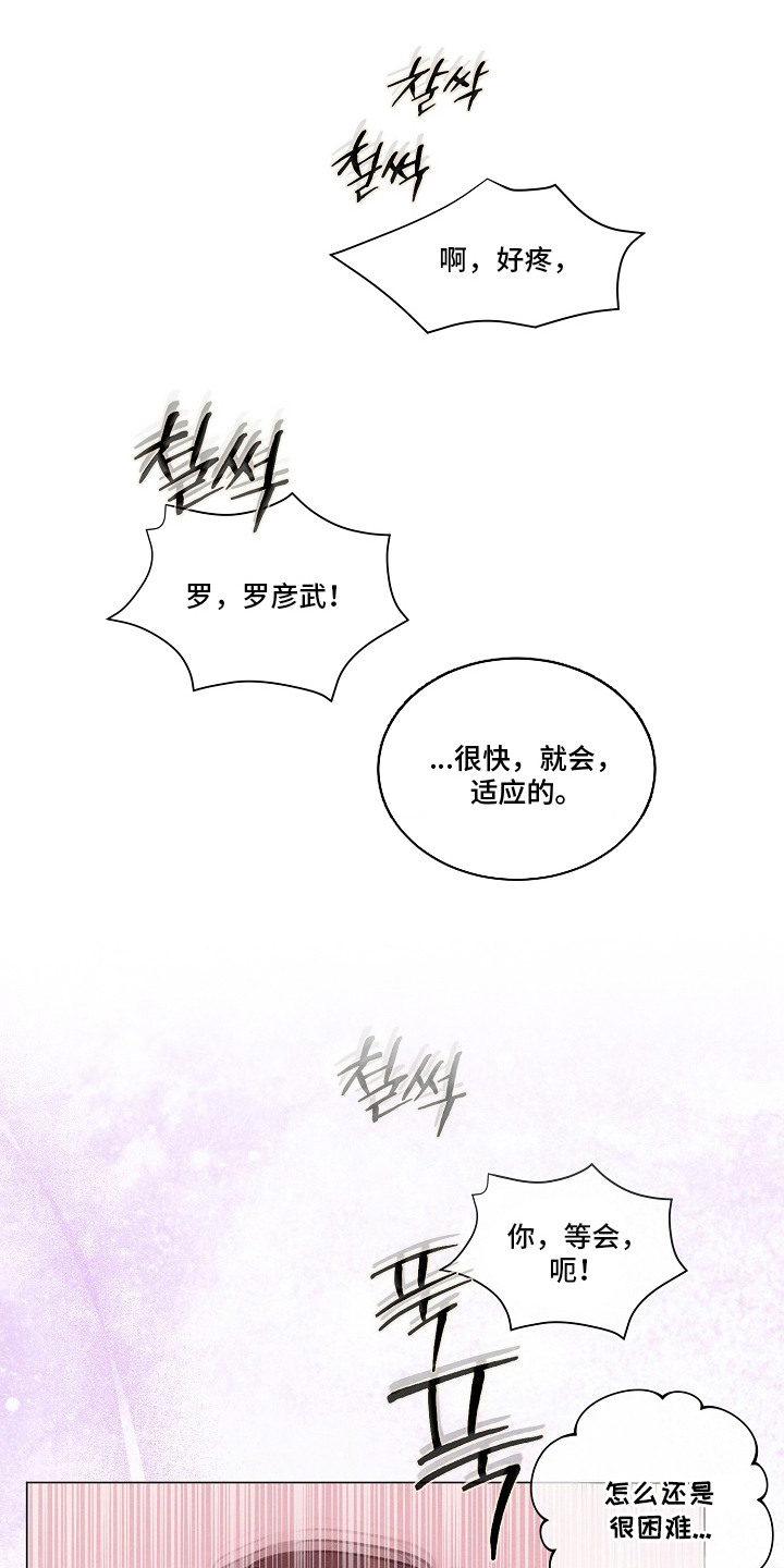 第8话9