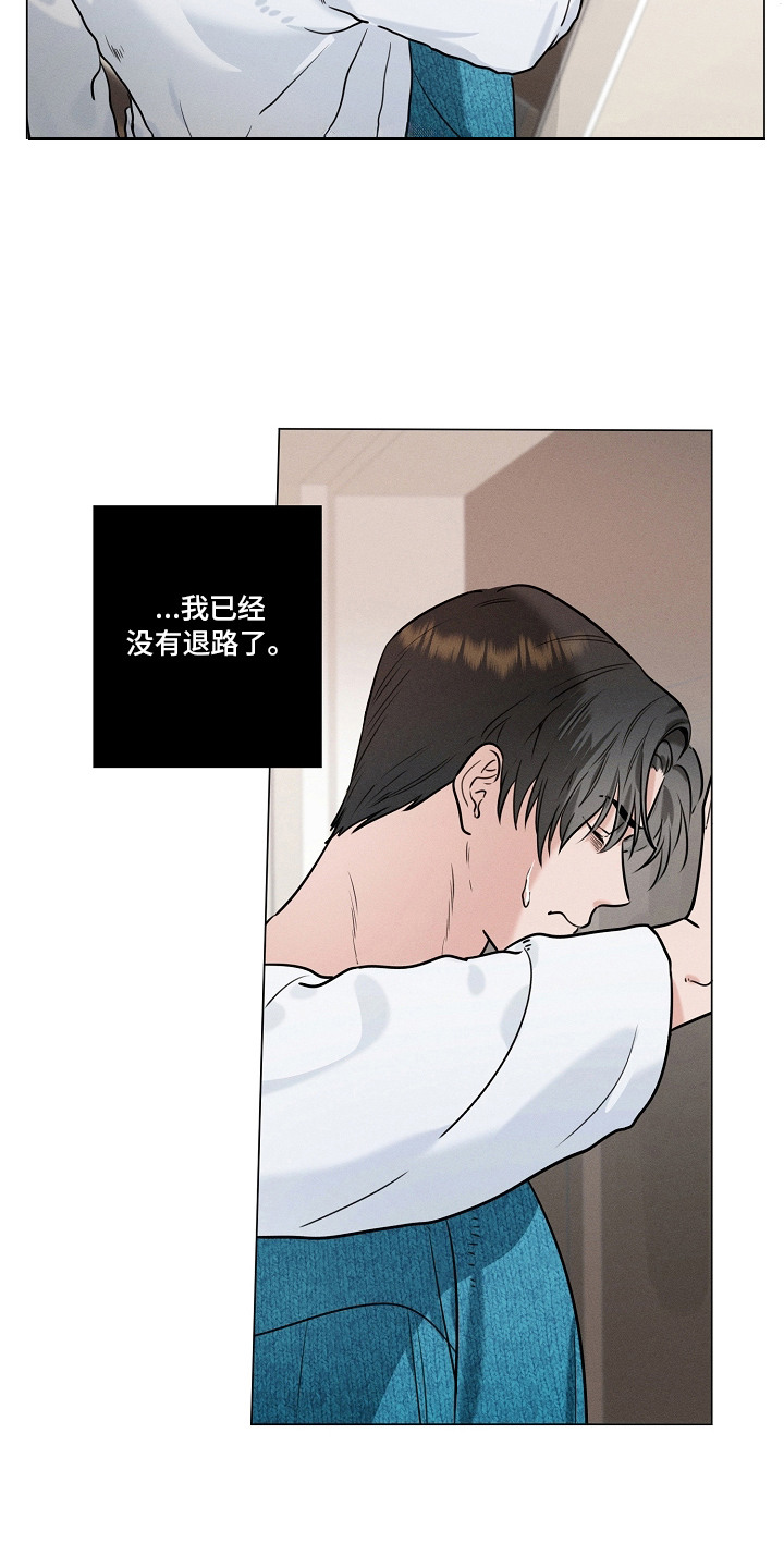 第7话11