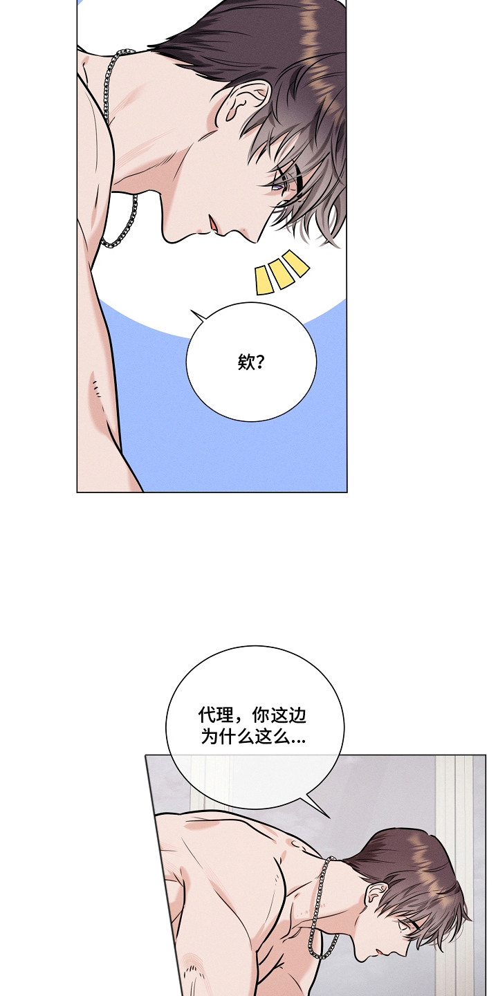 第7话17