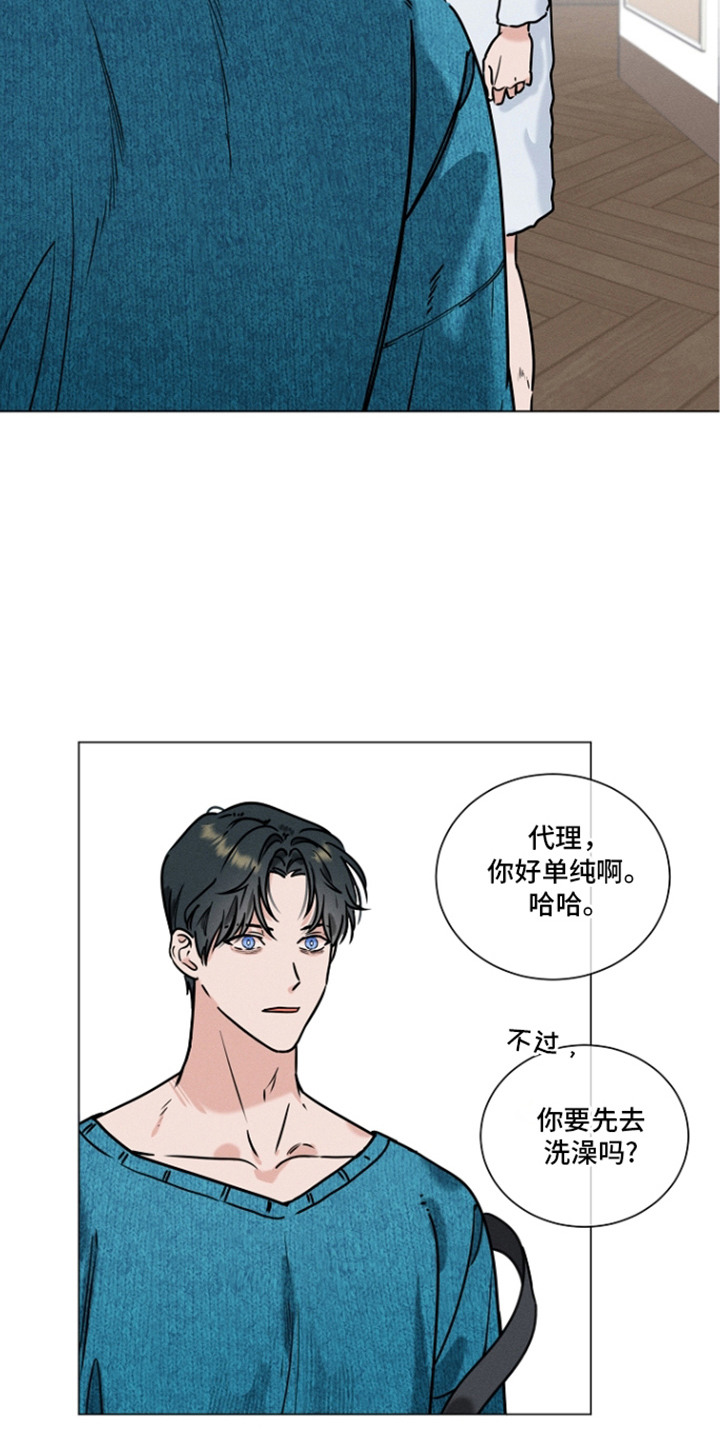 第7话3