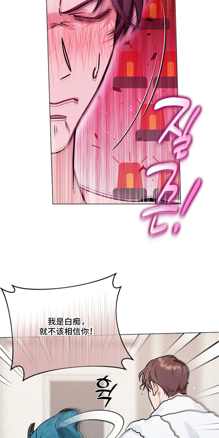 第7话5