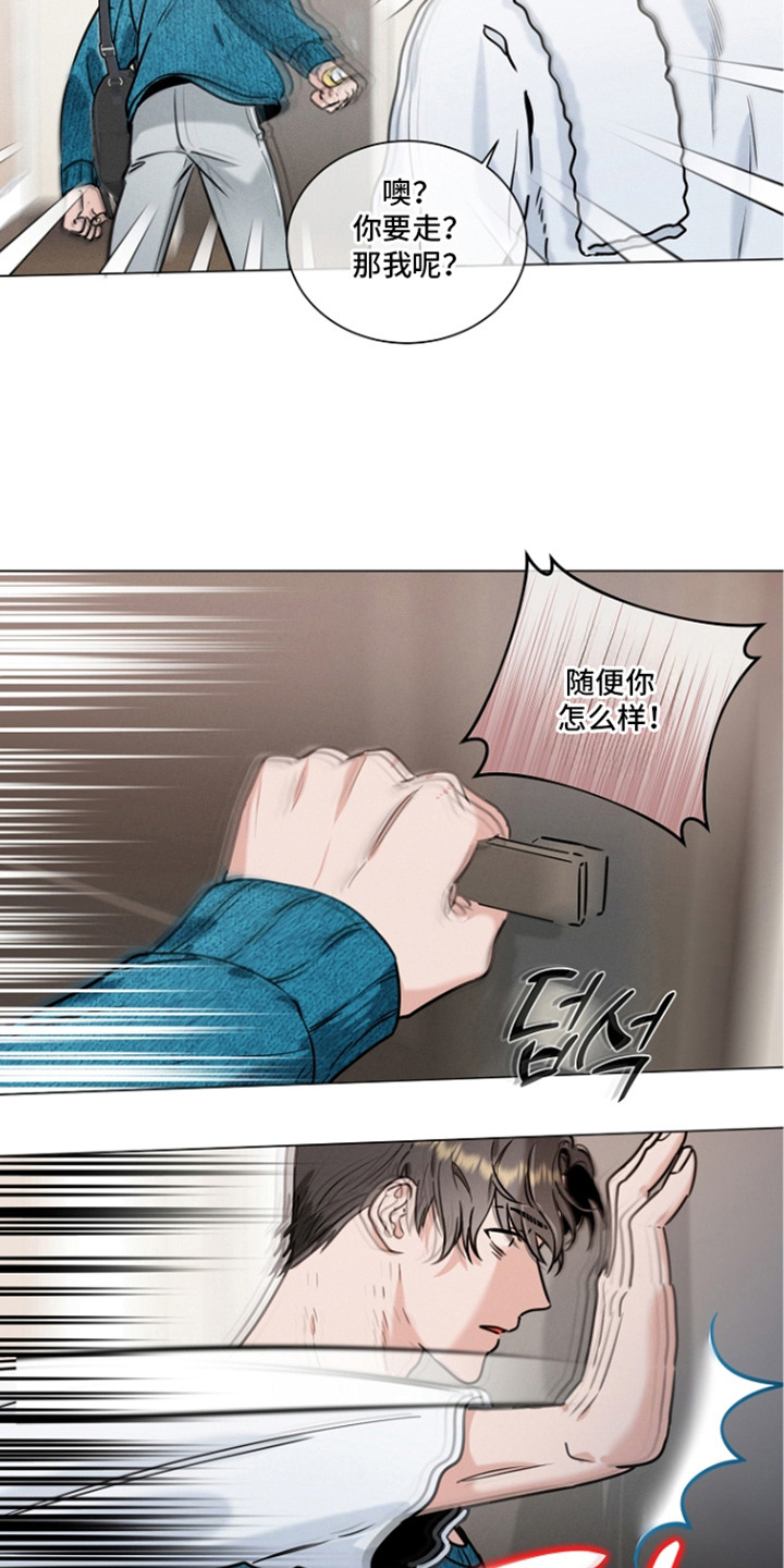 第7话6