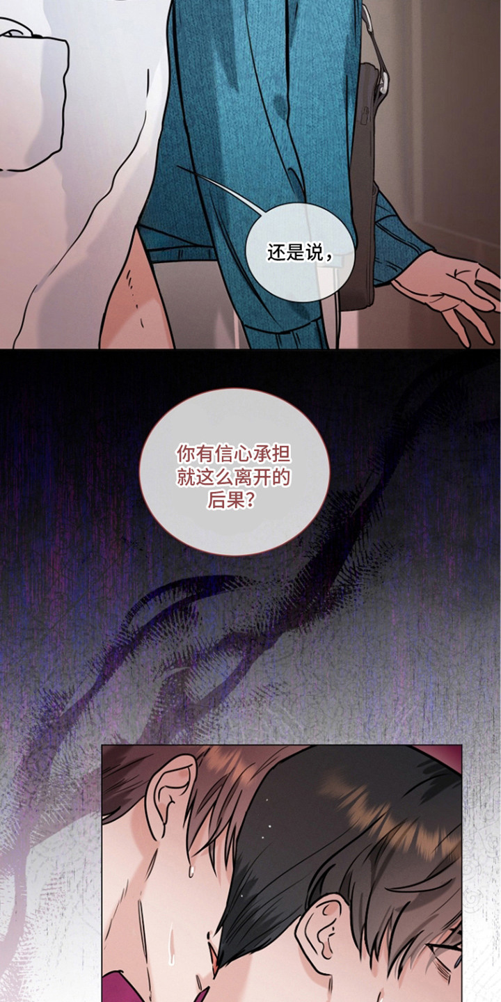 第7话9