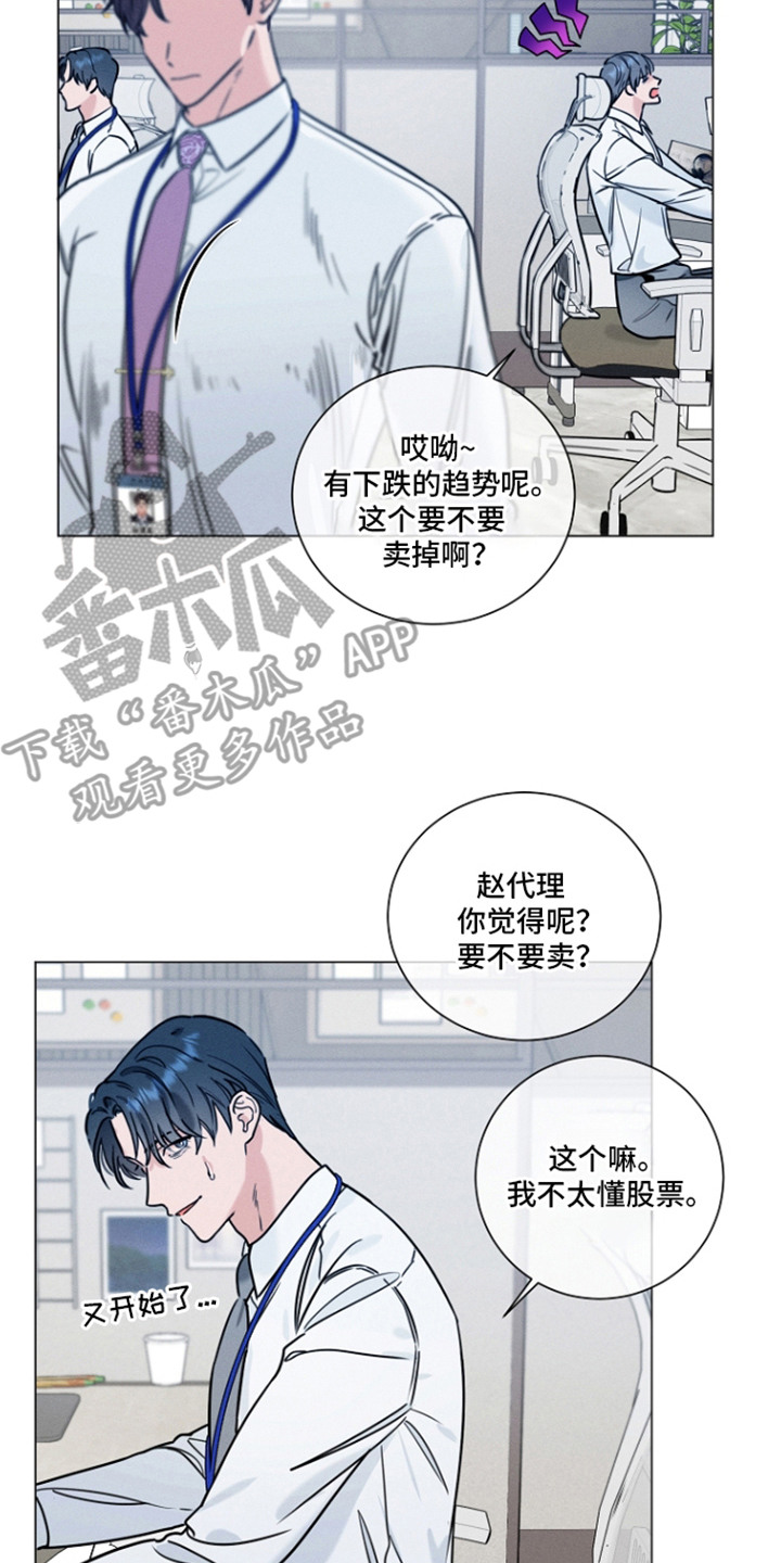 第6话1