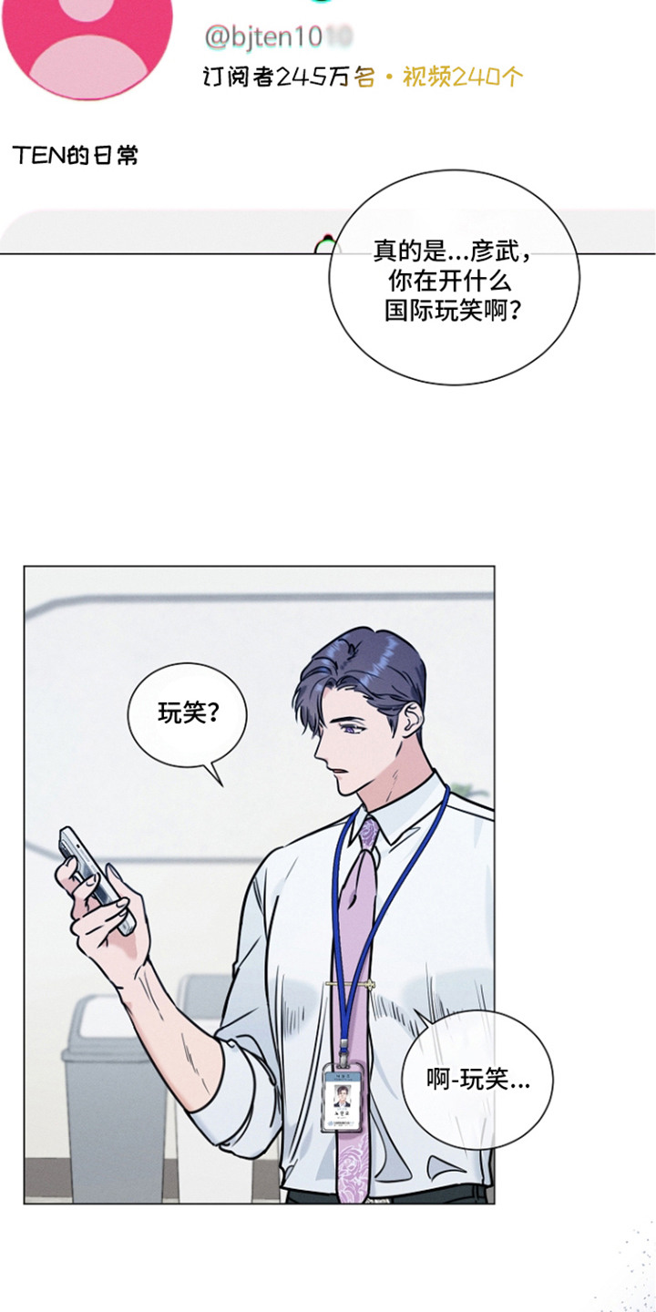 第6话11