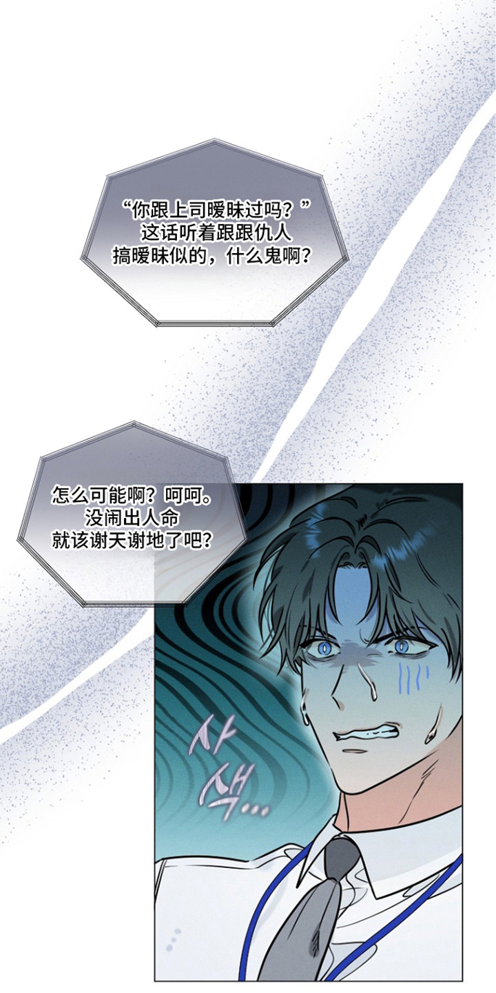 第6话12
