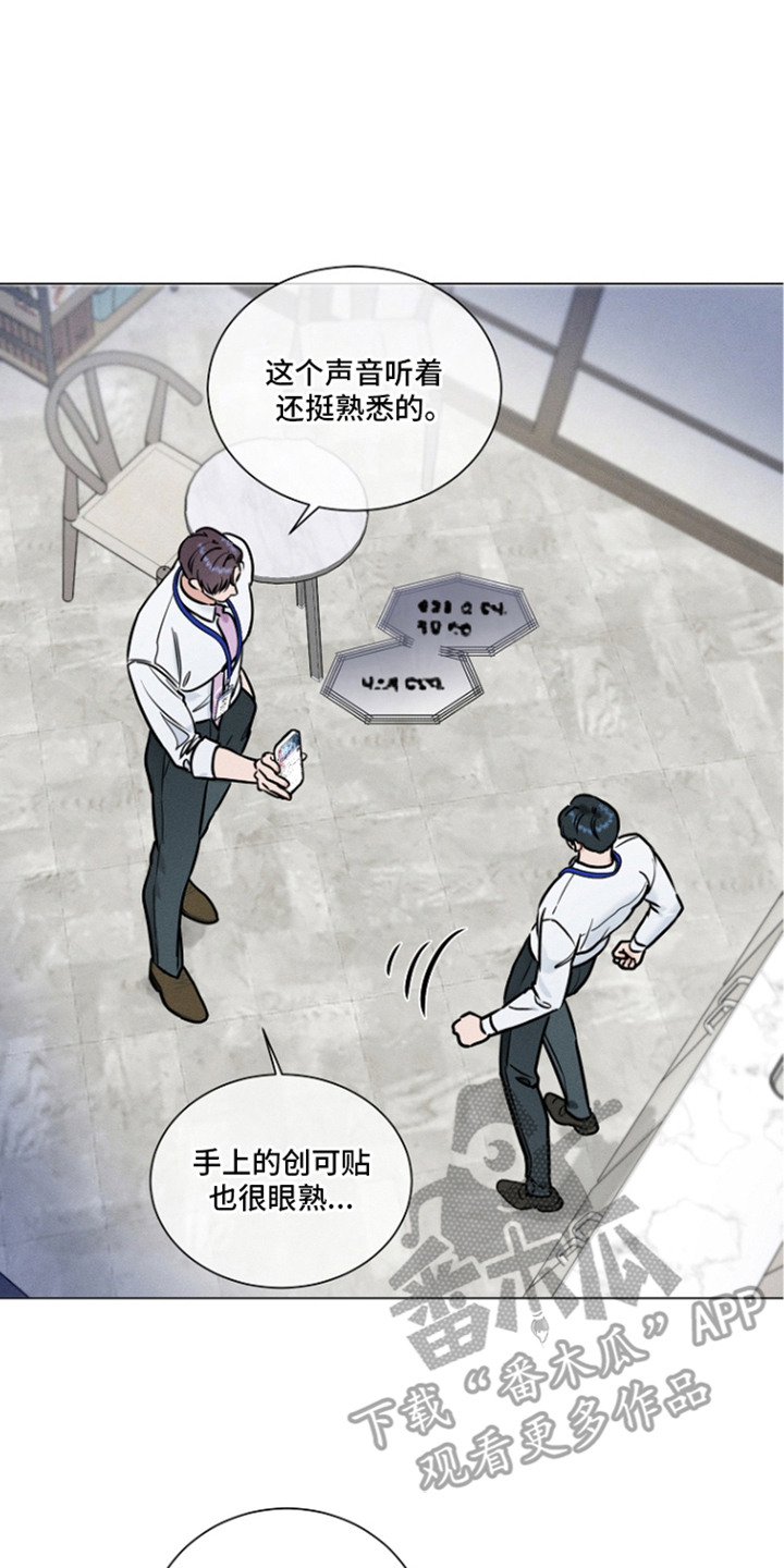第6话13