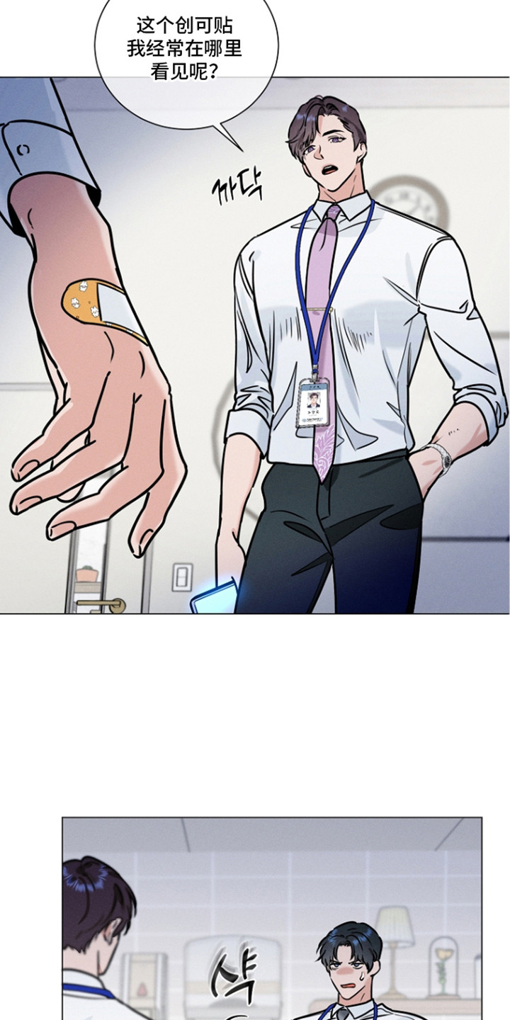 第6话14