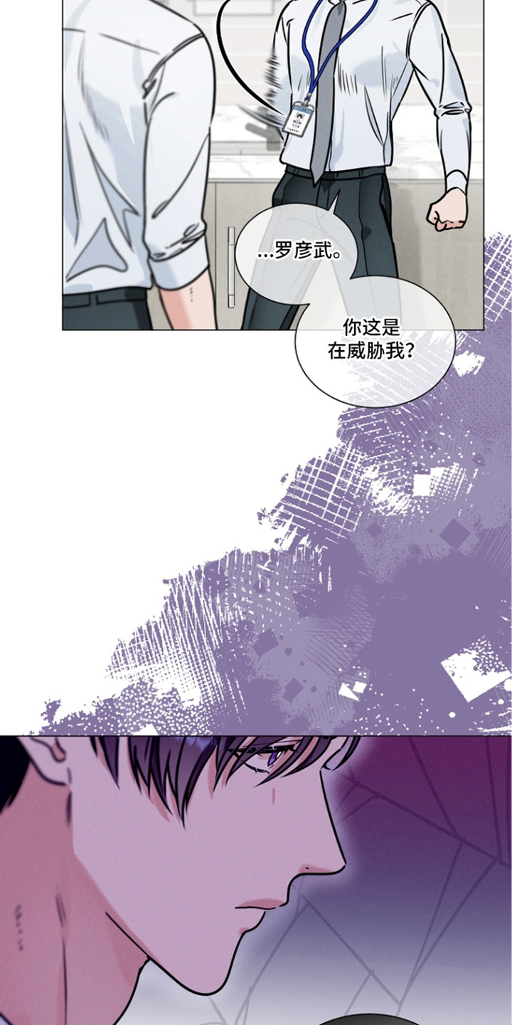 第6话15