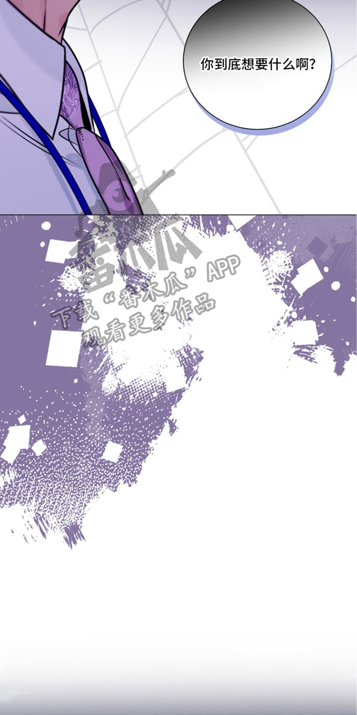 第6话16