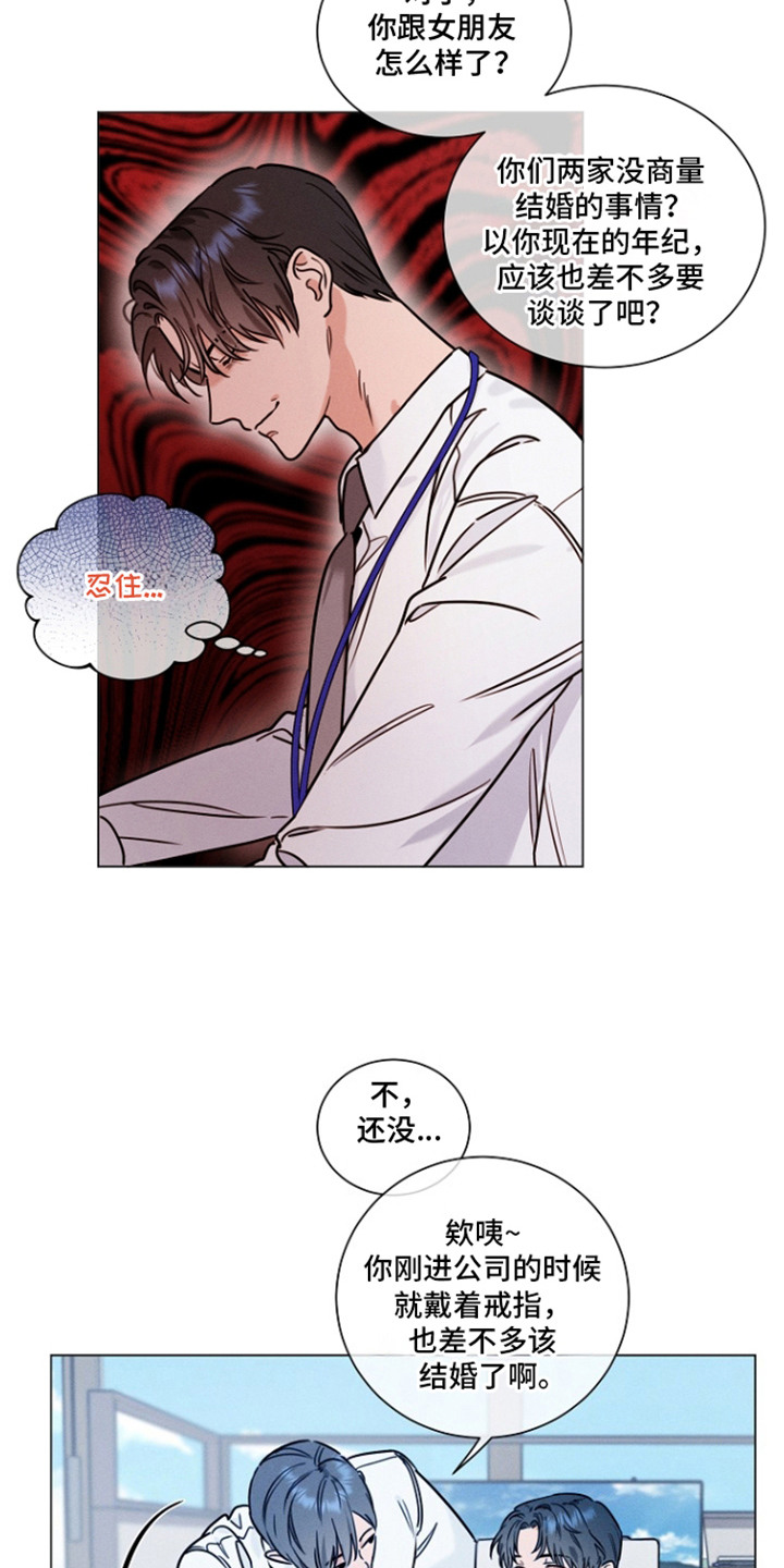 第6话3