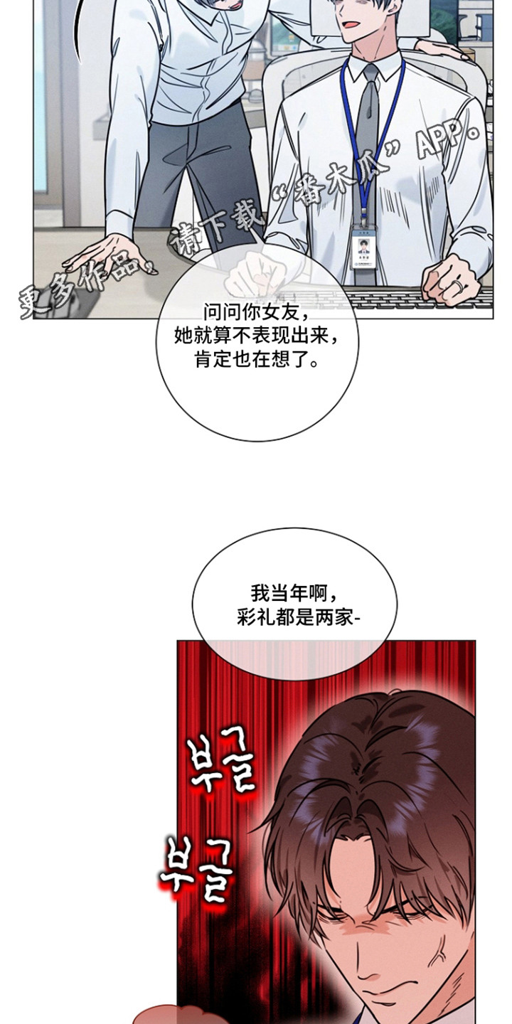 第6话4