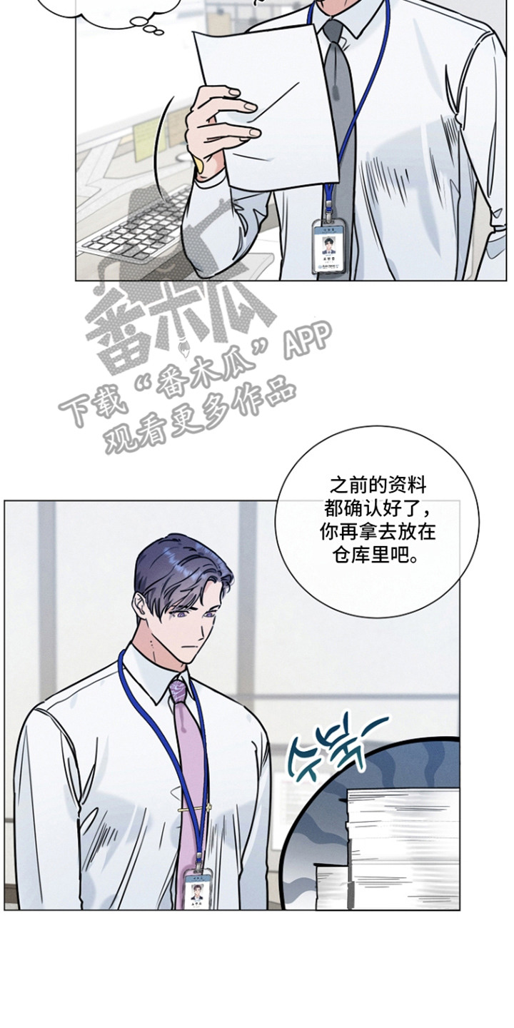 第6话7