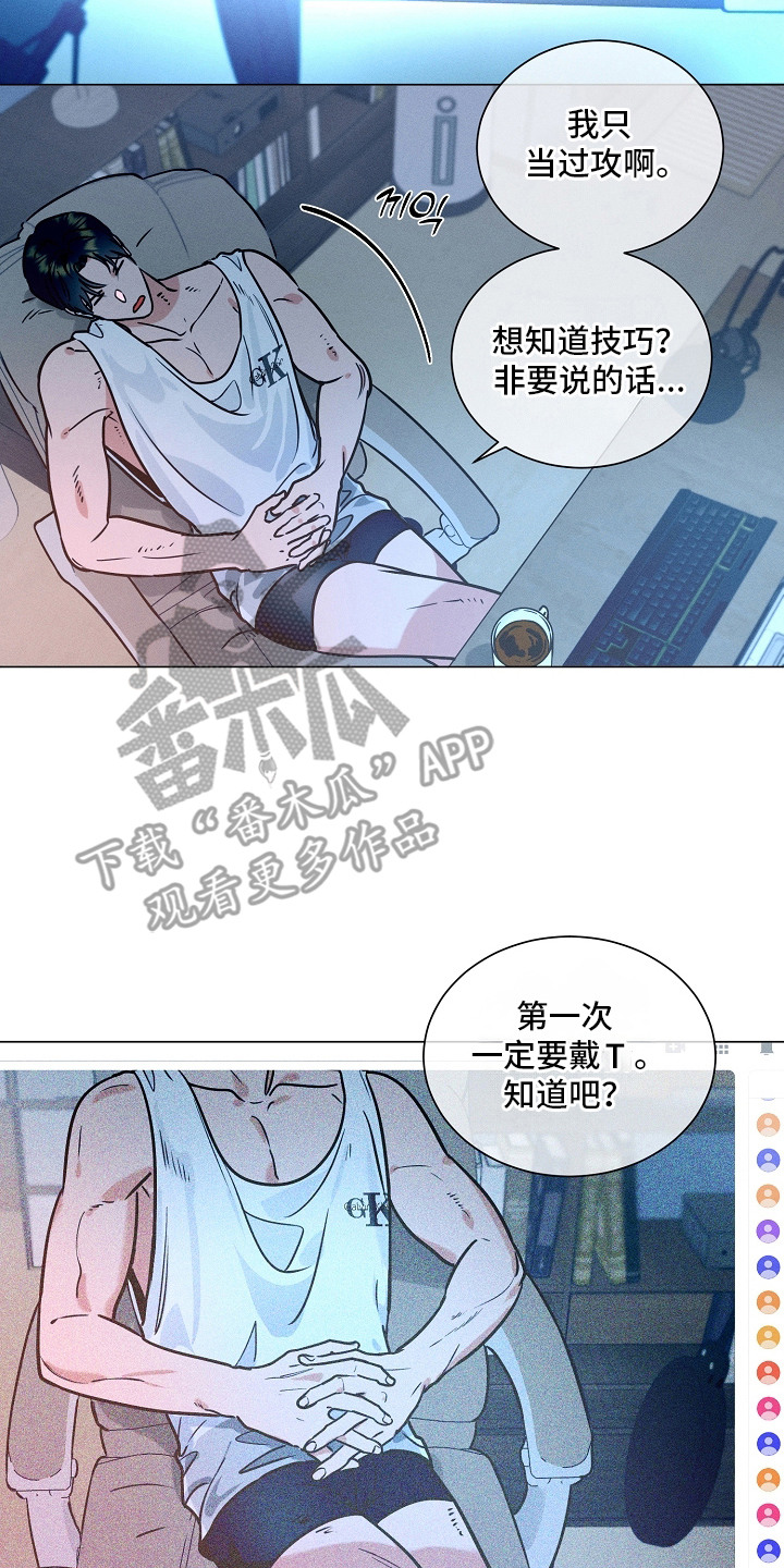 第5话1