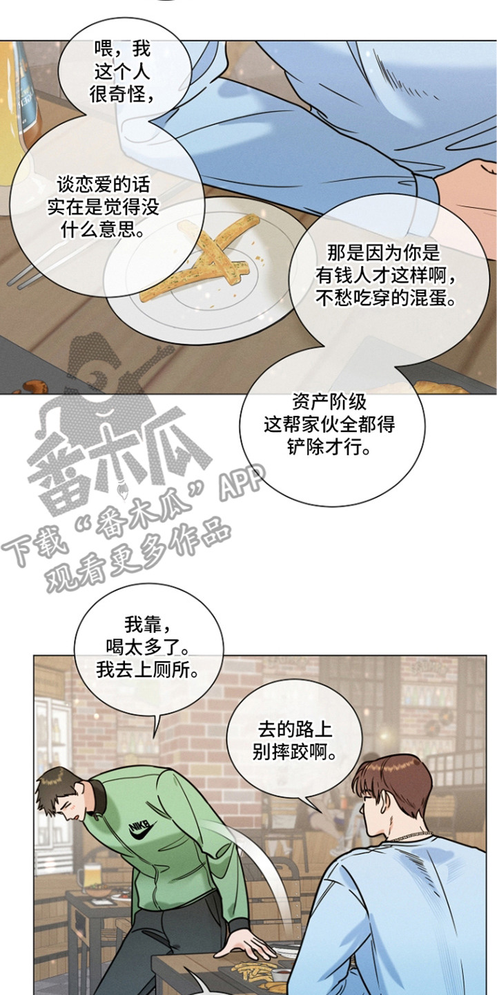 第5话10