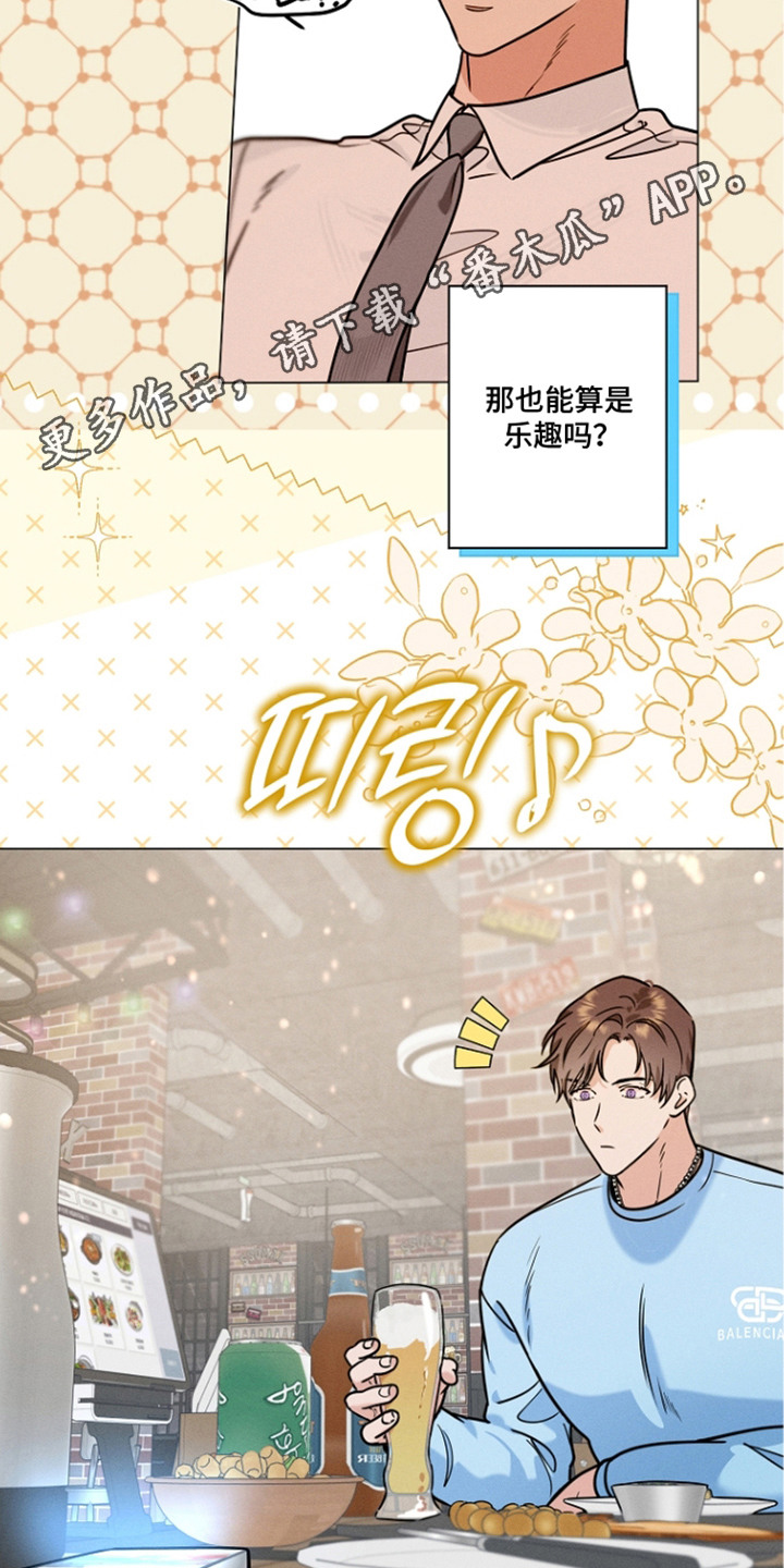 第5话13